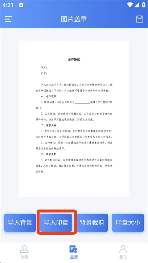 ӡ��������2026�ٷ����°汾