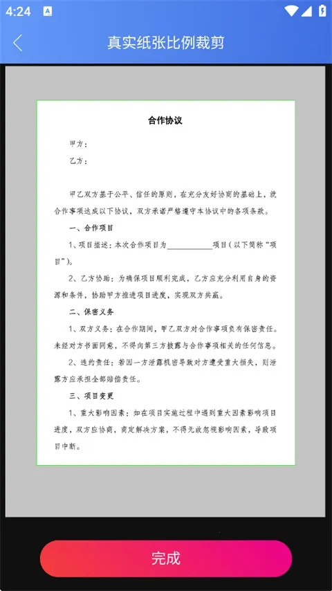 ӡ��������2026�ٷ����°汾