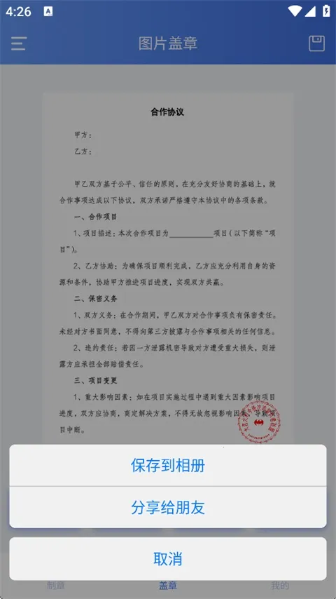 ӡ��������2026�ٷ����°汾