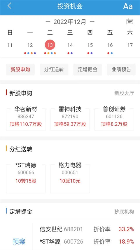 Straight Flush���°�׿���ͼ1