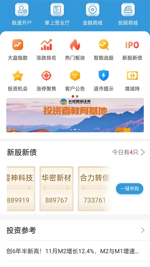 Straight Flush���°�׿���ͼ0