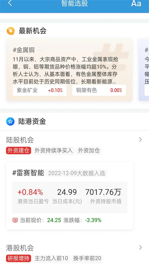 Straight Flush���°�׿���ͼ2