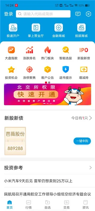 Straight Flush���°�׿��