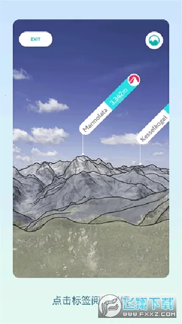 PeakVisor2026���°汾v2.9.74�ٷ����ͼ2