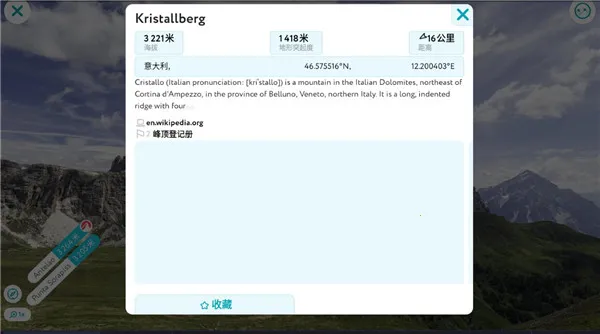 PeakVisor2026���°汾