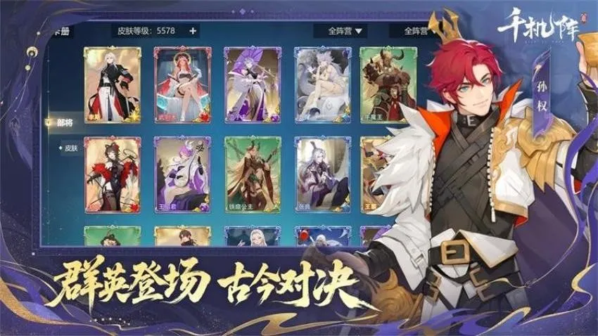 ǧ����2026���°汾v2.1.0��ʽ���ͼ2