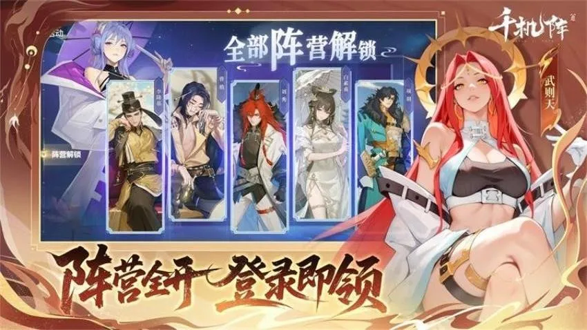 ǧ����2026���°汾v2.1.0��ʽ���ͼ3