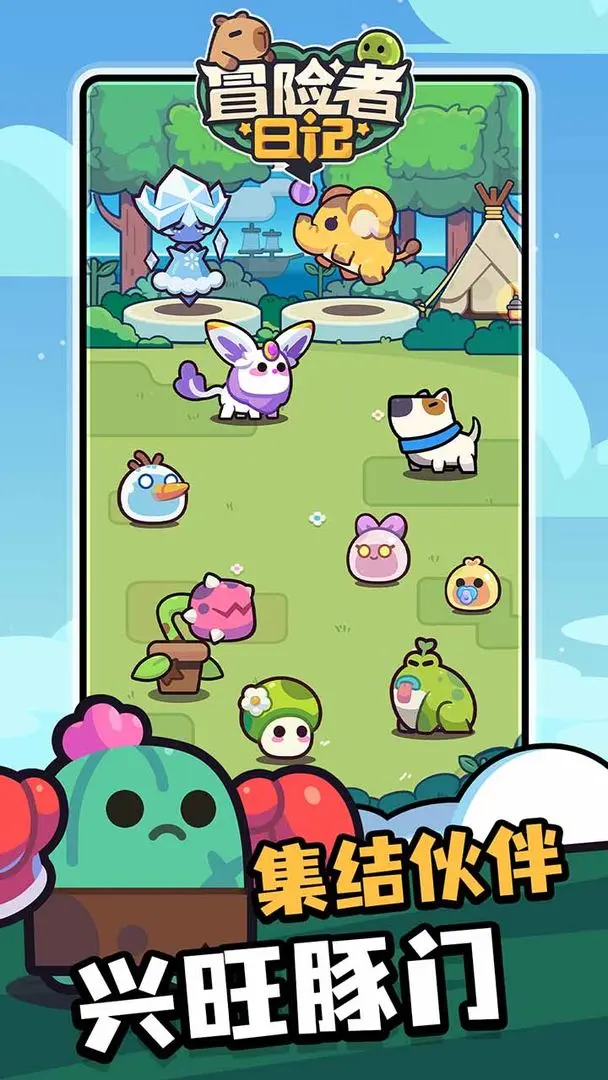 ð�����ռǿ�Ƥ����Go�����ֻ���v1.8.10 �ٷ����ͼ0