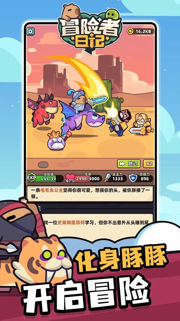 ð�����ռǿ�Ƥ����Go�����ֻ���v1.8.10 �ٷ����ͼ1