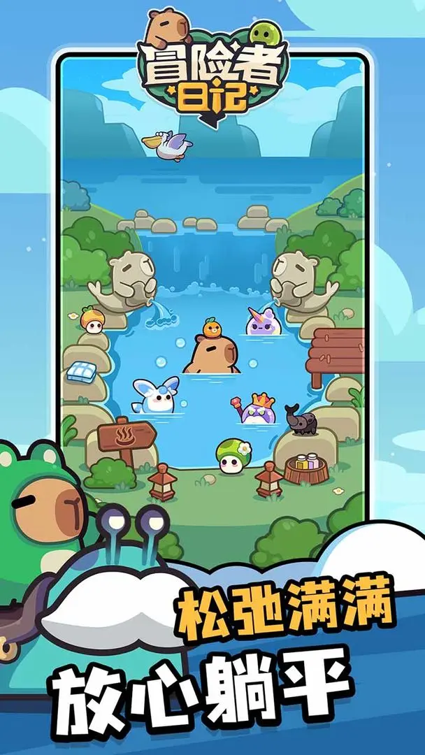 ð�����ռǿ�Ƥ����Go�����ֻ���v1.8.10 �ٷ����ͼ2