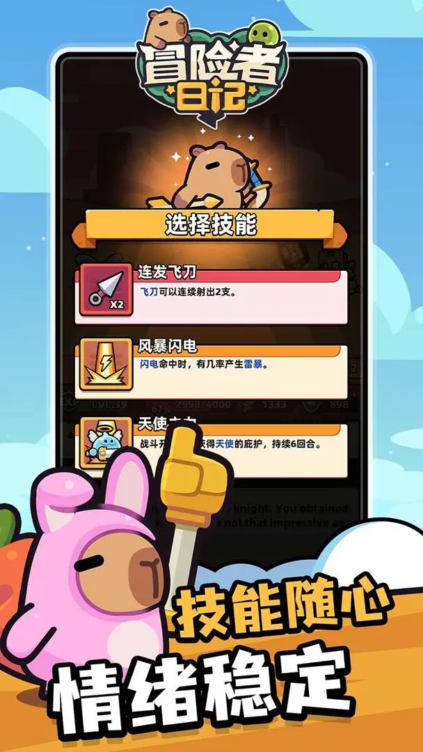 ð�����ռǿ�Ƥ����Go�����ֻ���v1.8.10 �ٷ����ͼ3