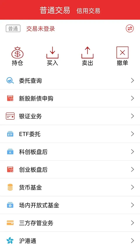 ���ǹ���ͨ�������°�׿���ͼ3