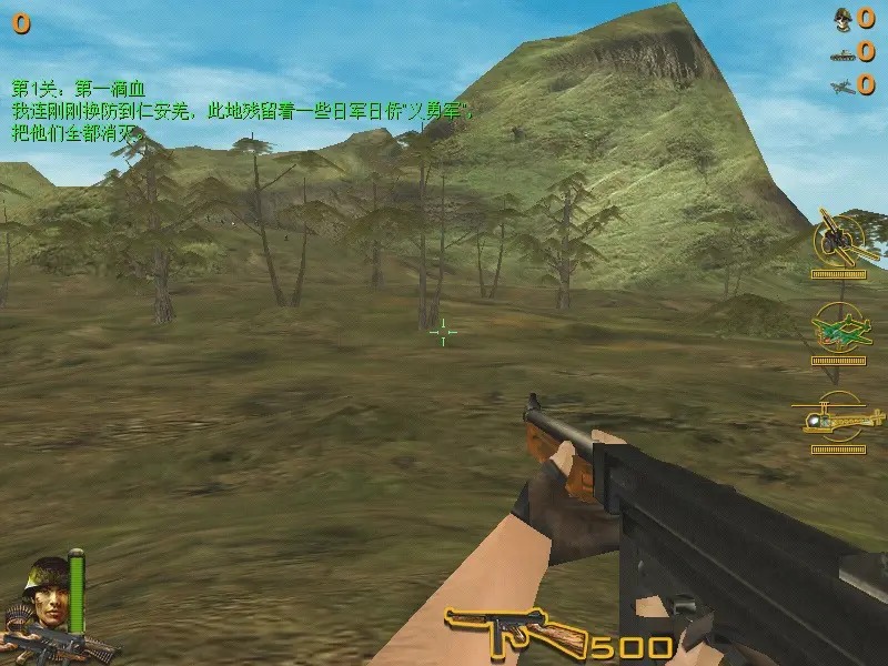 ����:Ѫս������°�׿��v1.0��ͼ2