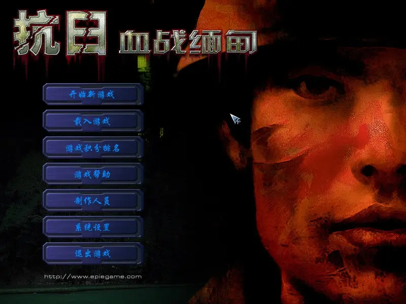 ����:Ѫս������°�׿��v1.0��ͼ0