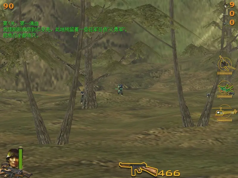 ����:Ѫս������°�׿��v1.0��ͼ3