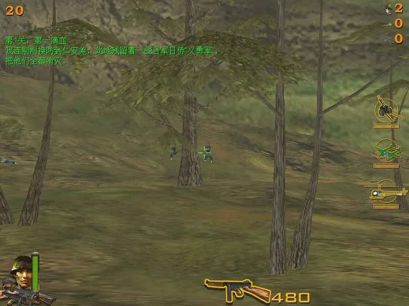 ����:Ѫս������°�׿��v1.0��ͼ1