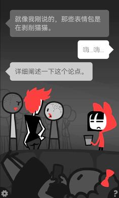 �ͽ���һ��ð�����°�׿���ͼ3