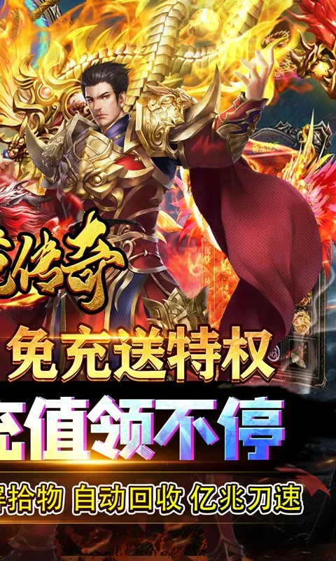 ç�Ĵ��������ֻ���v1.0.2��׿���ͼ0