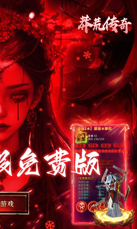 ç�Ĵ��������ֻ���v1.0.2��׿���ͼ2