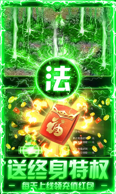 ç�Ĵ��������ֻ���v1.0.2��׿���ͼ1