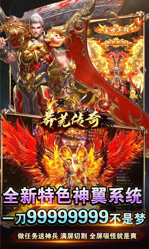 ç�Ĵ��������ֻ���v1.0.2��׿���ͼ3