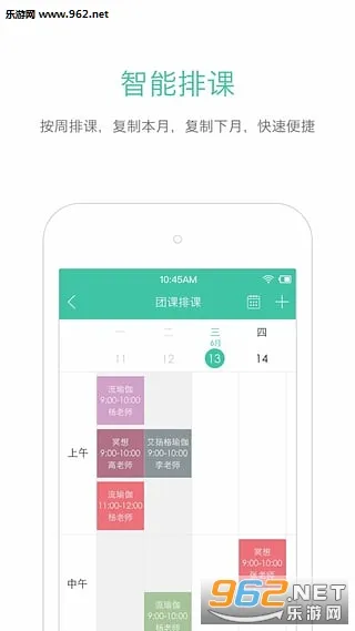 ������ƹ�2026�ֻ���v10.2.1��ͼ2