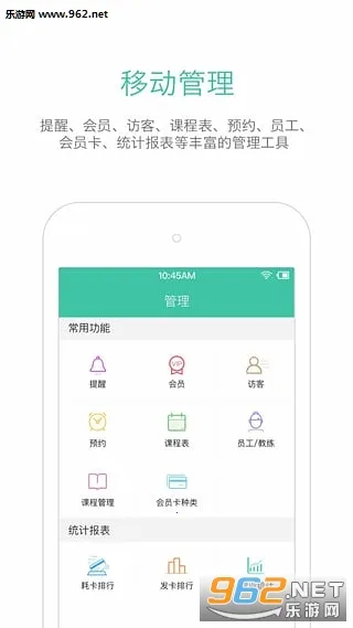 ������ƹ�2026�ֻ���v10.2.1��ͼ1