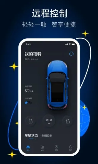 �����ɻ��������ֻ���v6.11.0�ٷ����ͼ1