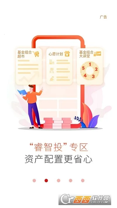 �������Ż���2026���°汾v6.6.6��Ѱ��ͼ1