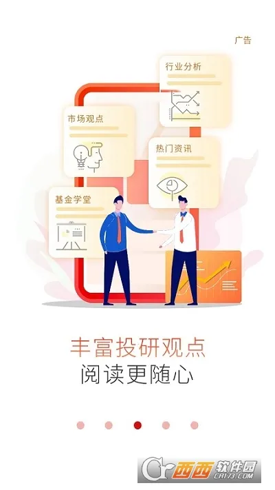 �������Ż���2026���°汾v6.6.6��Ѱ��ͼ3