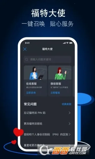 �����ɻ��������ֻ���v6.11.0�ٷ����ͼ2