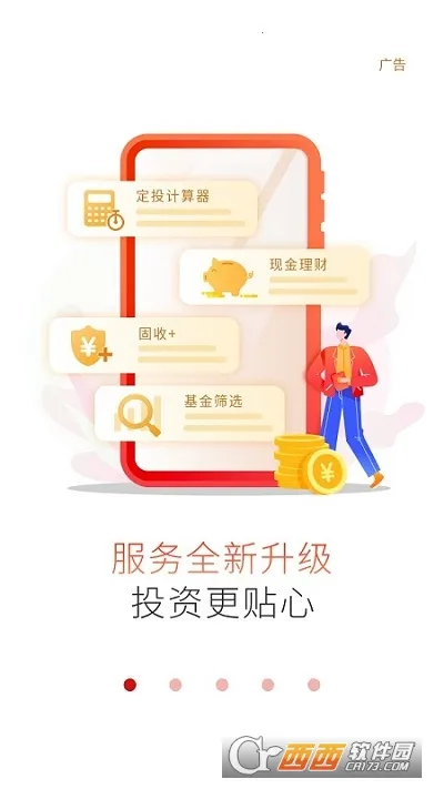 �������Ż���2026���°汾v6.6.6��Ѱ��ͼ0