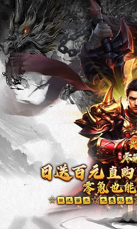 武器之王截图0