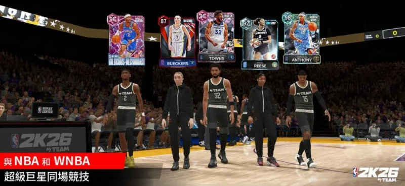 NBA 2K26梦幻球队NBA 2K26 MyTEAM截图2
