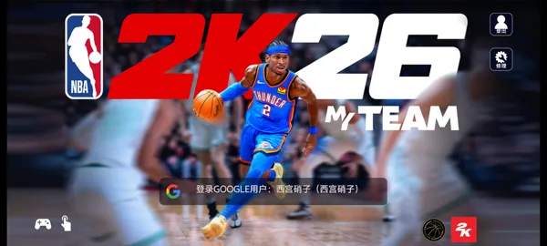 NBA2K26�λ�������°�׿��