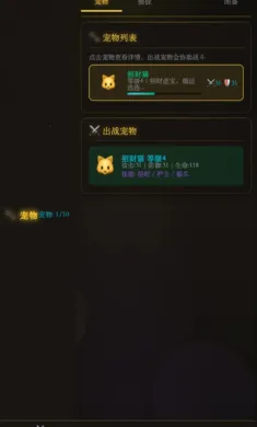 ������;2026�ٷ����°汾v1.0.10 �ٷ����ͼ3