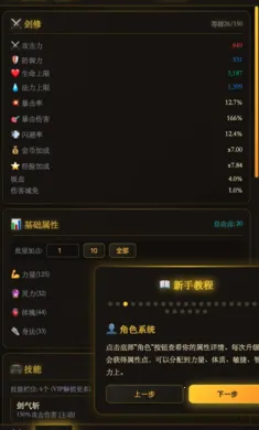 ������;2026�ٷ����°汾v1.0.10 �ٷ����ͼ2