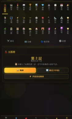 ������;2026�ٷ����°汾v1.0.10 �ٷ����ͼ1