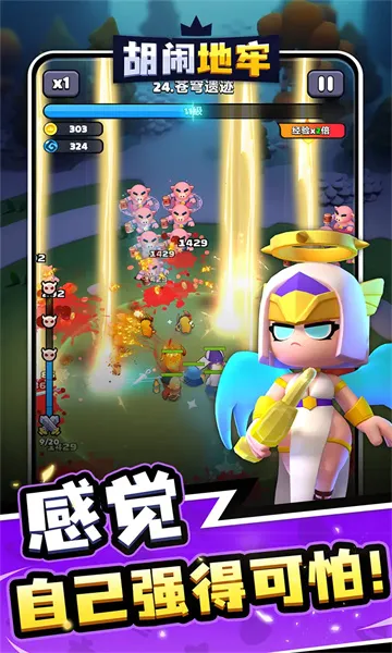 ���ֵ���2026���°汾v2.0.0 ��׿���ͼ2