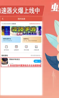 永远的天空:虚拟装扮截图2