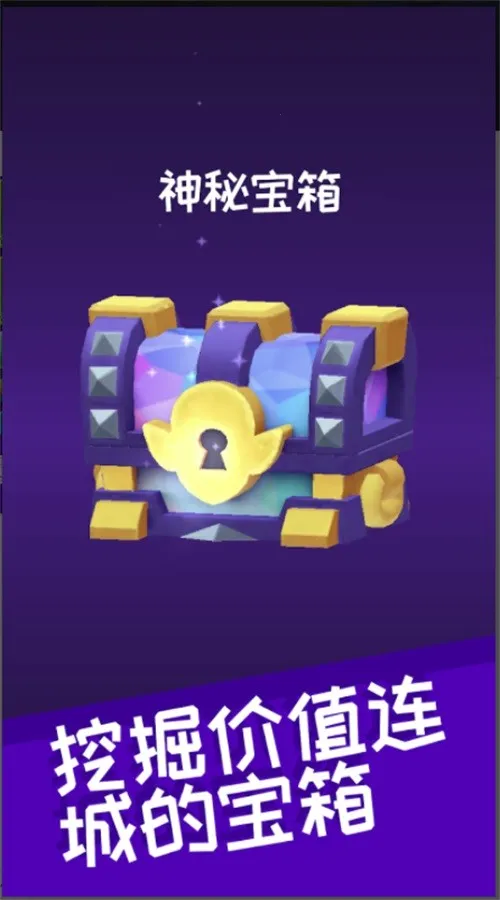 �粼�ֿ����°�׿��v3.14.3 ��Ѱ��ͼ2