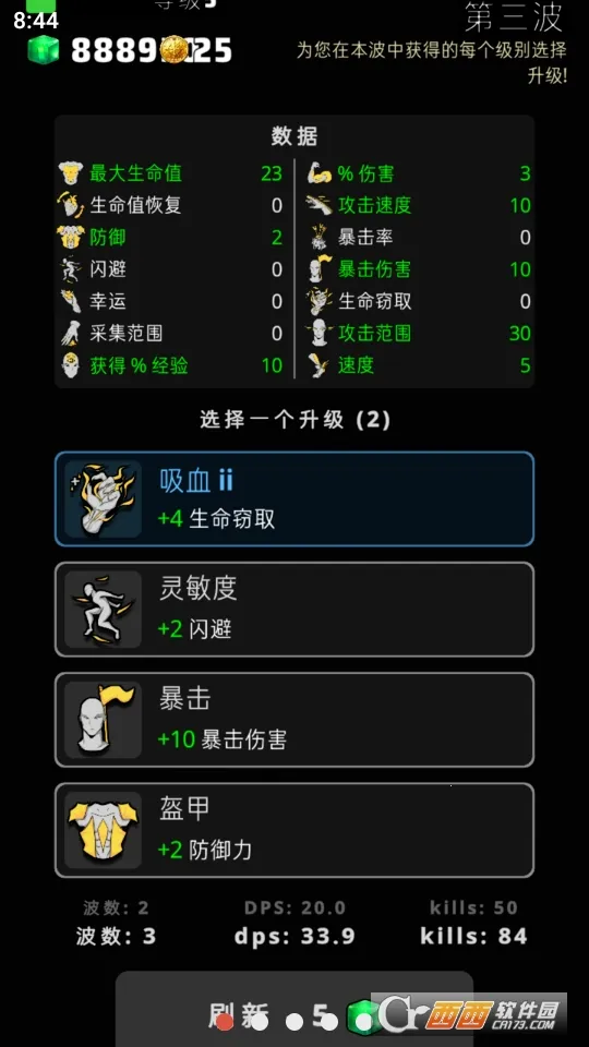 �����Ҵ���2026�ٷ����°汾v2.2.0 �ֻ����ͼ2