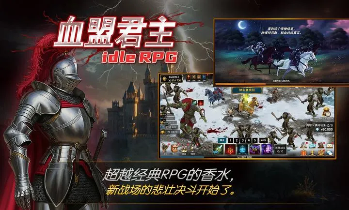 ����Ѫ�˾��������˵������ֻ���v1.46 �ֻ����ͼ2