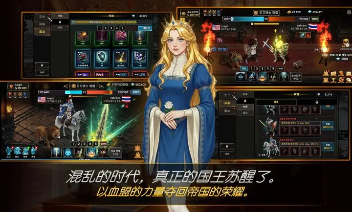 ����Ѫ�˾��������˵������ֻ���v1.46 �ֻ����ͼ3