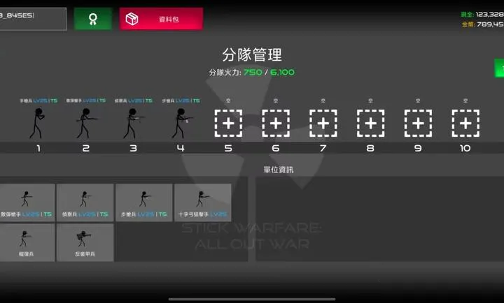 �����ս����ȫ��ս��2026�ֻ���v0.0.0���°��ͼ2