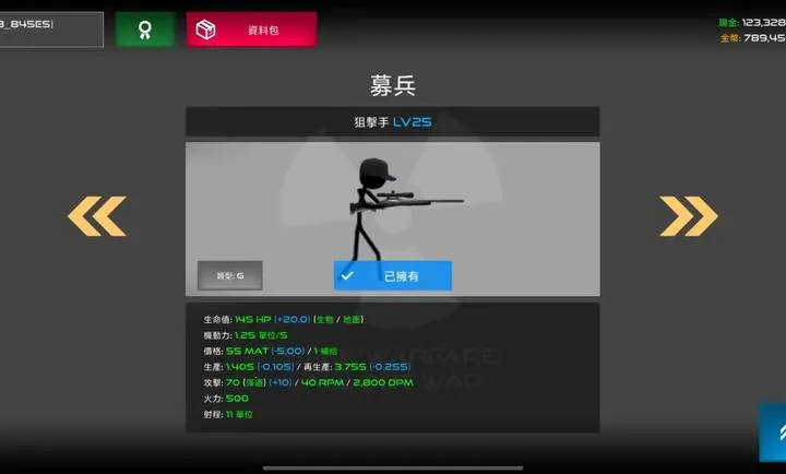 �����ս����ȫ��ս��2026�ֻ���v0.0.0���°��ͼ3