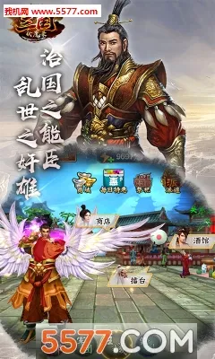 ������ħ¼2026�ֻ���v1.9.105��Ѱ��ͼ2