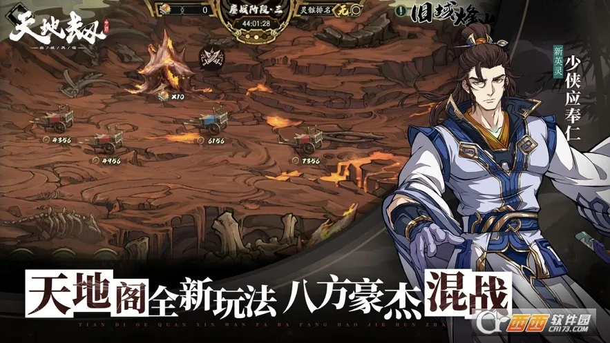 ��ؽ٣��ĳ�����2026�ֻ����ͼ2