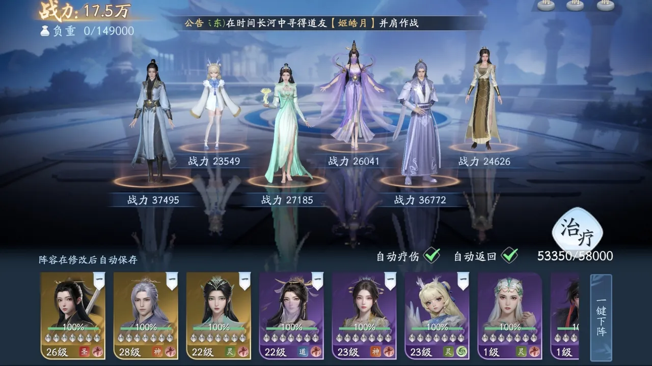 ��������2026���°汾v0.0.7.0 �ֻ����ͼ1