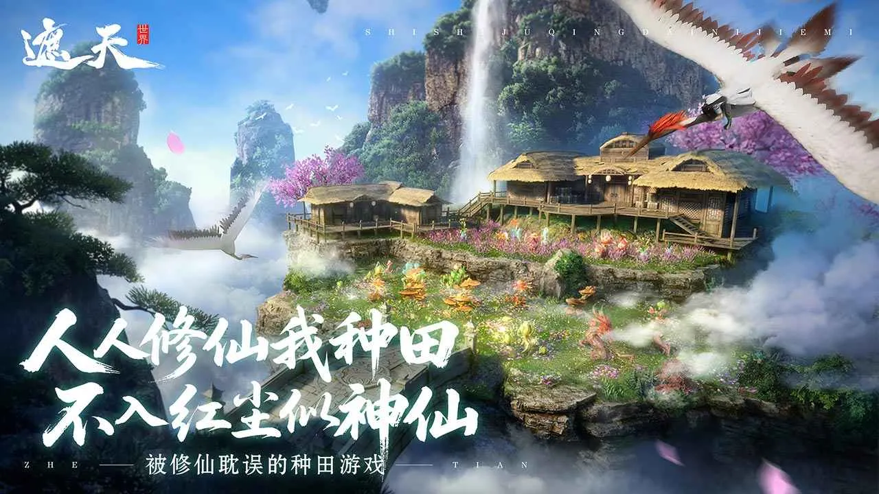 ��������2026���°汾v0.0.7.0 �ֻ����ͼ3